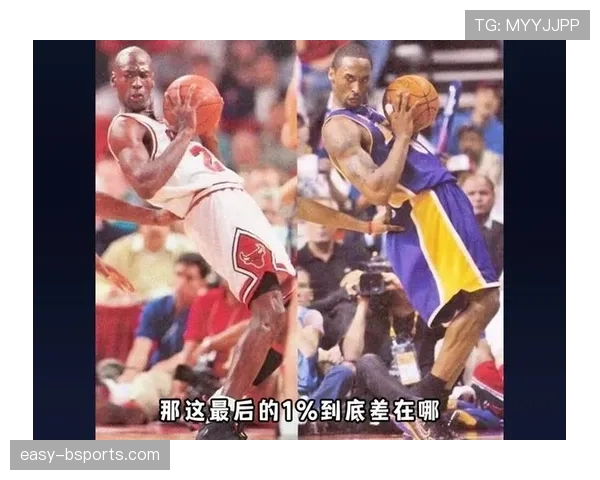 科比后仰单打打出81分纪录对比乔丹打法侧重不同