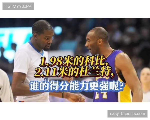 杜兰特挡拆创造高效得分拉开与欧文的得分差距