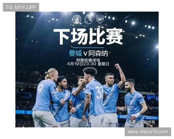 曼城领先优势遭蚕食，争冠形势面临阶段性考验