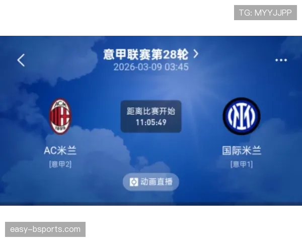 米兰关键比赛表现不佳，对赛季争冠形势产生阶段性影响